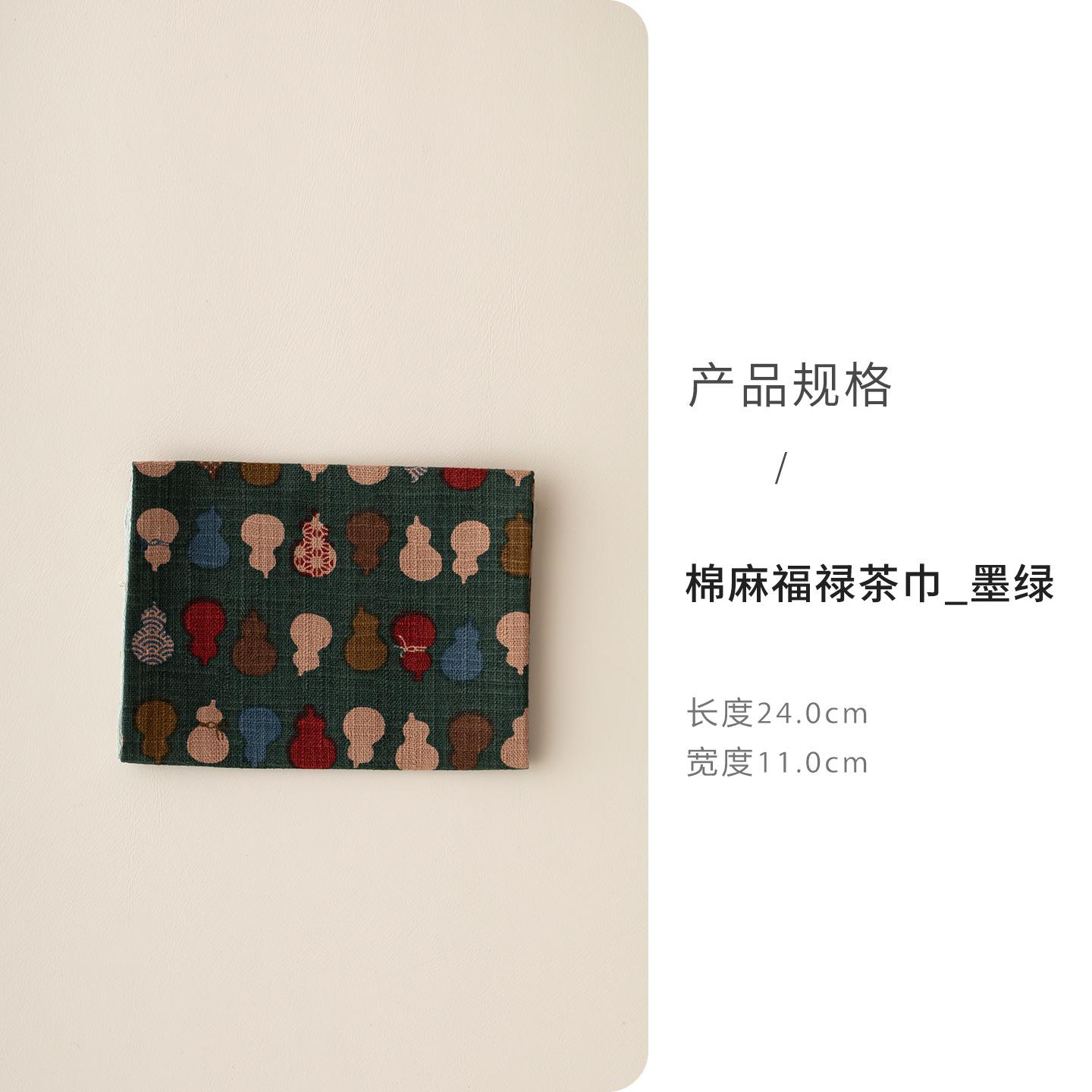1pc Cotton Linen Gourd Water Absorbent Tea Towel High Grade Cloth for Tea Table Cleaning Mat Tea Set Accessory темно-зеленого
1pc Cotton Linen Gourd Water Absorbent Tea Towel High Grade Cloth for Tea Table Cleaning Mat Tea Set Accessory темно-зеленого