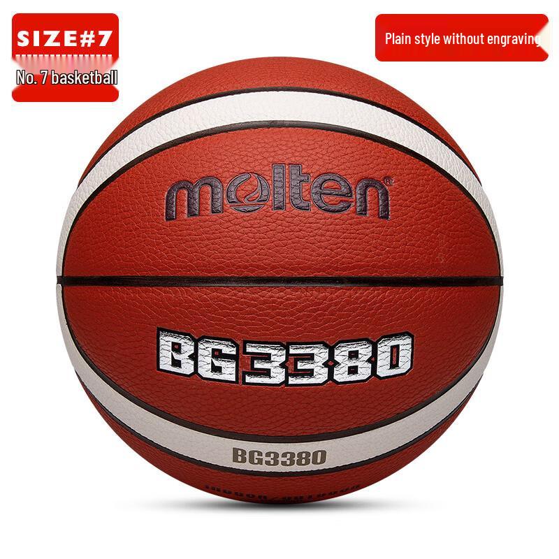 Molten Size 7 Indoor/Outdoor PU Basketball
Molten Size 7 Indoor/Outdoor PU Basketball