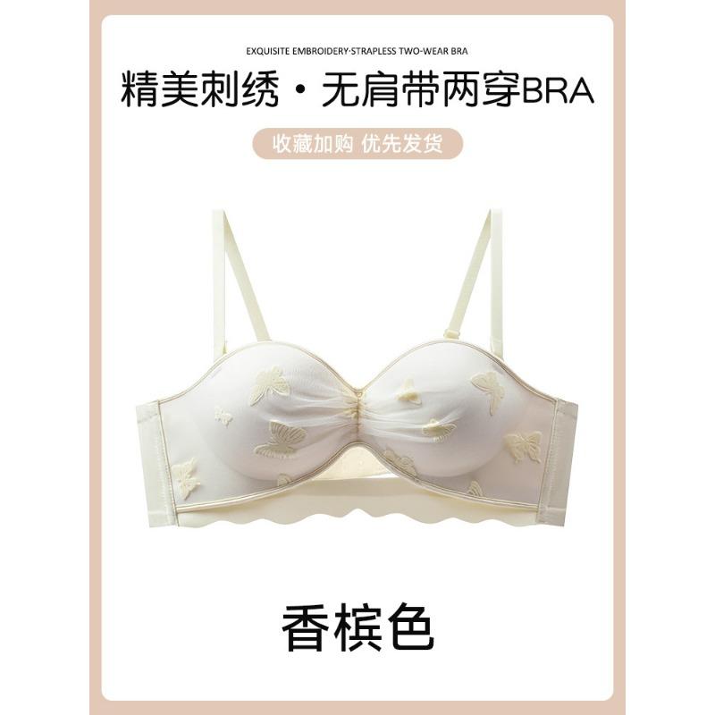 Pink Push-Up Bra with Black Butterfly Appliques and Adjustable Straps S шампанского
Pink Push-Up Bra with Black Butterfly Appliques and Adjustable Straps S шампанского