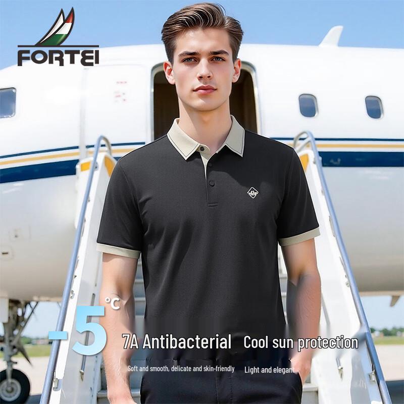 Men s Antibacterial Cooling Sunscreen Polo T-Shirt L (50)
Men s Antibacterial Cooling Sunscreen Polo T-Shirt L (50)