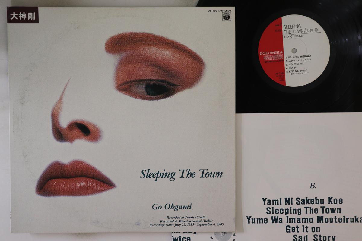LP Record GO OHGAMI - Sleeping The Town AF7384PROMO COLUMBIA Japan Japanese Pop/Rock Used
LP Record GO OHGAMI - Sleeping The Town AF7384PROMO COLUMBIA Japan Japanese Pop/Rock Used