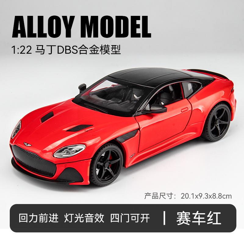 1:22 Aston Martin DBS Superleggera Grand Tourer Sports Car Alloy Sports Car Model Diecast Metal Track Racing Car Vehicles Models красный
1:22 Aston Martin DBS Superleggera Grand Tourer Sports Car Alloy Sports Car Model Diecast Metal Track Racing Car Vehicles Models красный