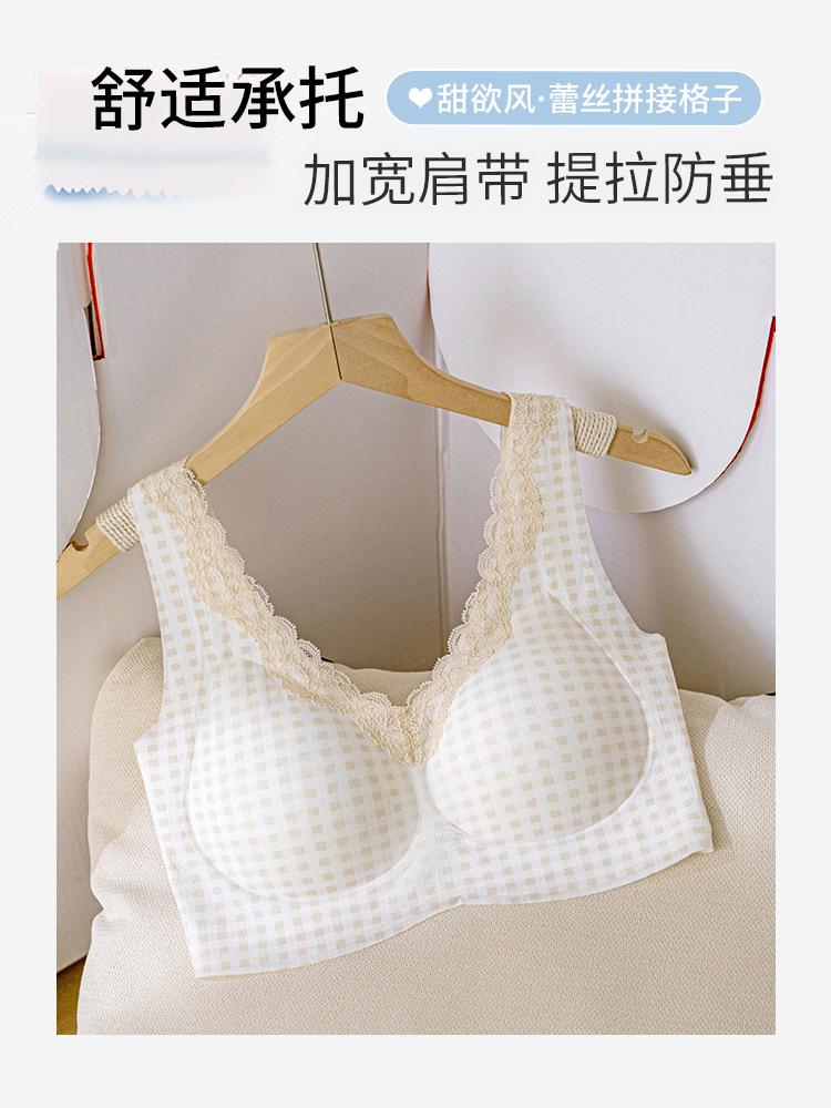 Lace mesh breathable version steel-free sports underwear gathering adjustment vest bra S-32/70AB
Lace mesh breathable version steel-free sports underwear gathering adjustment vest bra S-32/70AB