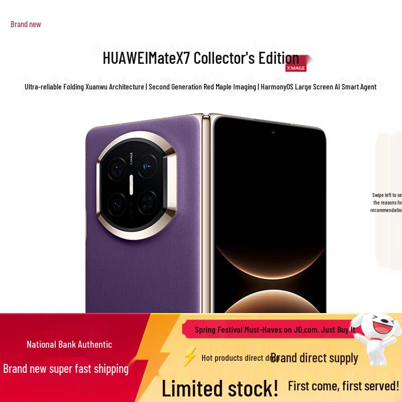 Huawei Mate X7 Collector s Edition Foldable Smartphone (CN version)
Huawei Mate X7 Collector s Edition Foldable Smartphone (CN version)