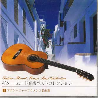 CD PACO DE LUCIA - Guitar Mood Music Best Collection 5 VFD9105 UNIVERSAL Japan Mood Music Used
CD PACO DE LUCIA - Guitar Mood Music Best Collection 5 VFD9105 UNIVERSAL Japan Mood Music Used