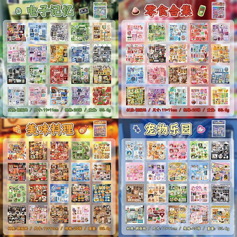 20 шт. Набор японских наклеек в стиле Y2K Декоративные наклейки для журнала Наклейки для карточек Гу Набор декоративных наклеек
20 шт. Набор японских наклеек в стиле Y2K Декоративные наклейки для журнала Наклейки для карточек Гу Набор декоративных наклеек