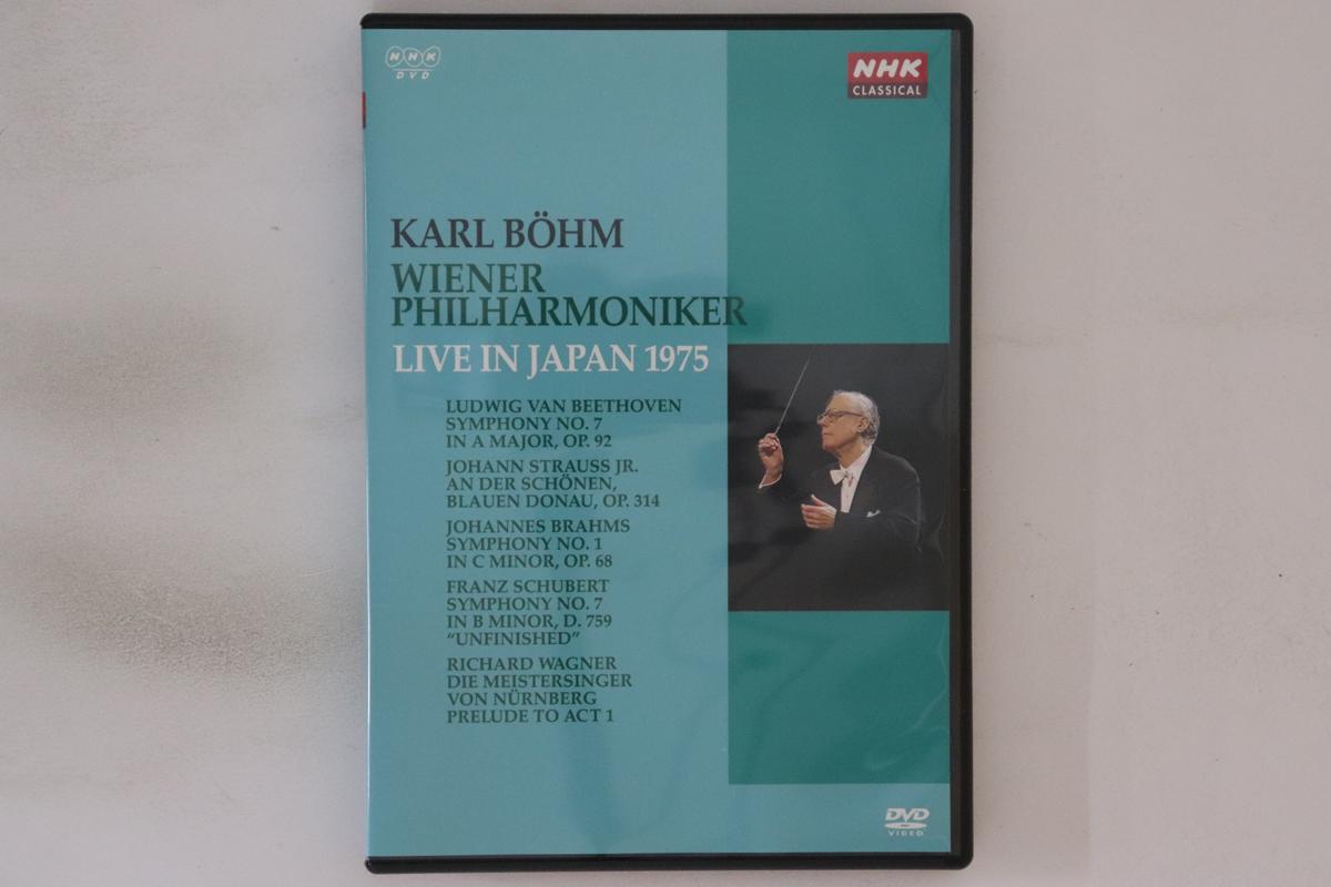 DVD KARL BOHM WIENER PHILHARMONIKER Live In Japan 1975 NSDS9483 NHK 2006 Japan Music Video Used
DVD KARL BOHM WIENER PHILHARMONIKER Live In Japan 1975 NSDS9483 NHK 2006 Japan Music Video Used
