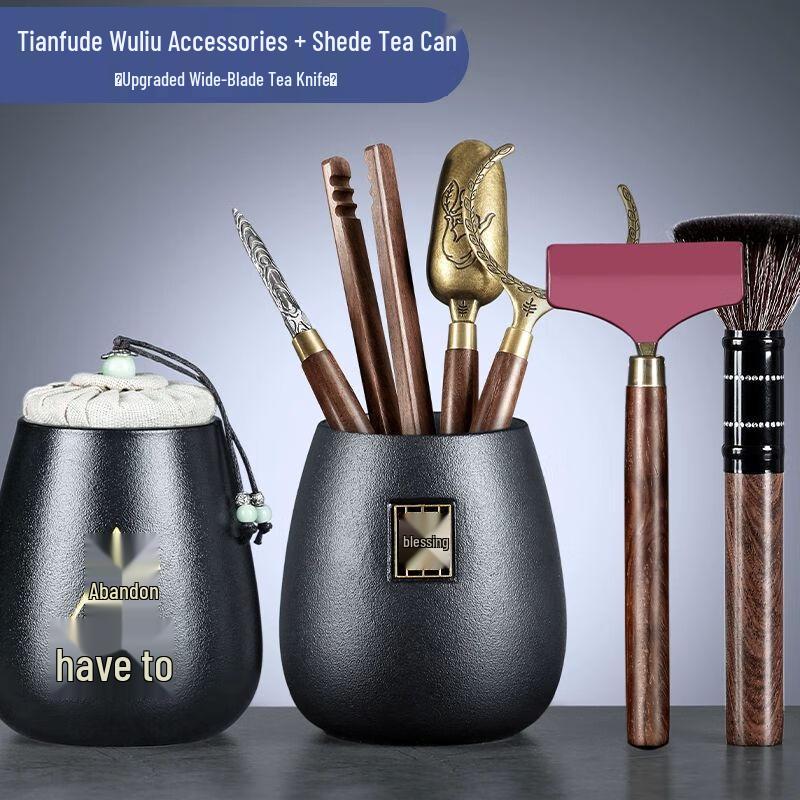 Jiakangming Gongfu Tea Ceremony 6-Piece Tool Set
Jiakangming Gongfu Tea Ceremony 6-Piece Tool Set