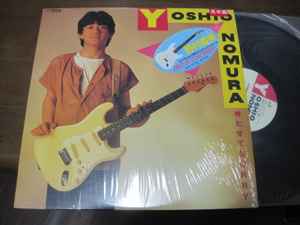 LP Record YOSHIO NOMURA - Sorry for making you wait SJX8103PROMO VICTOR 1983 Japan Japanese Pop Star Used
LP Record YOSHIO NOMURA - Sorry for making you wait SJX8103PROMO VICTOR 1983 Japan Japanese Pop Star Used