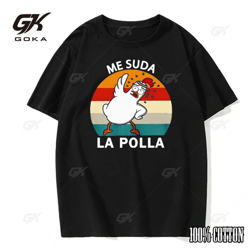 Я потею своими петухами Мужская футболка с принтом Текст Веселые шутки Топы Хлопковые футболки Унисекс Летняя Винтажная Футболки для энтузиастов птицефермы 4XL
Я потею своими петухами Мужская футболка с принтом Текст Веселые шутки Топы Хлопковые футболки Унисекс Летняя Винтажная Футболки для энтузиастов птицефермы 4XL