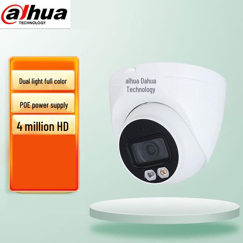 Dahua 4MP Full-Color PoE IP Dome Camera with Built-in Audio CN plug (adapter included)
Dahua 4MP Full-Color PoE IP Dome Camera with Built-in Audio CN plug (adapter included)