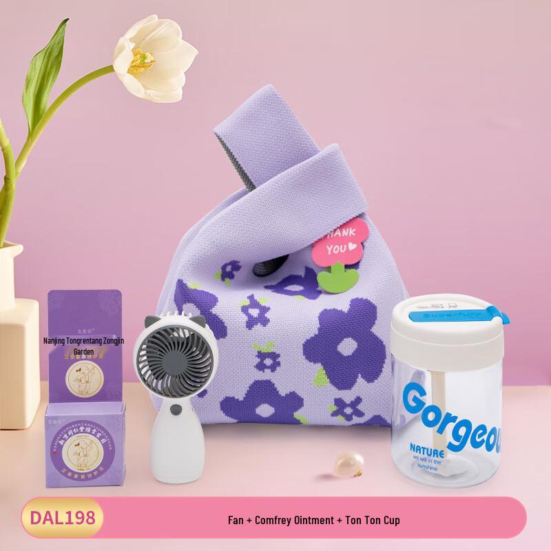 Baizien Teacher s Day D198 Gift Set
Baizien Teacher s Day D198 Gift Set
