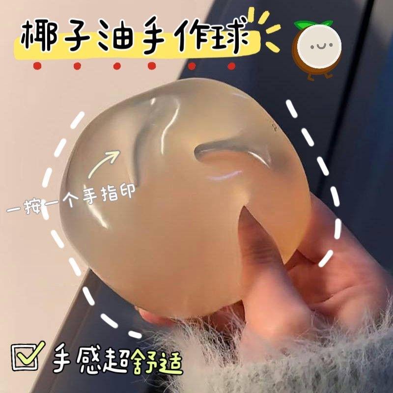 Squishy Ice Ball Maltose Fidgets Toy Super Soft Pink Mochi Slow-rebound Squeeze Toy Anti-Stress Toy for Children Hand Exercise
Squishy Ice Ball Maltose Fidgets Toy Super Soft Pink Mochi Slow-rebound Squeeze Toy Anti-Stress Toy for Children Hand Exercise
