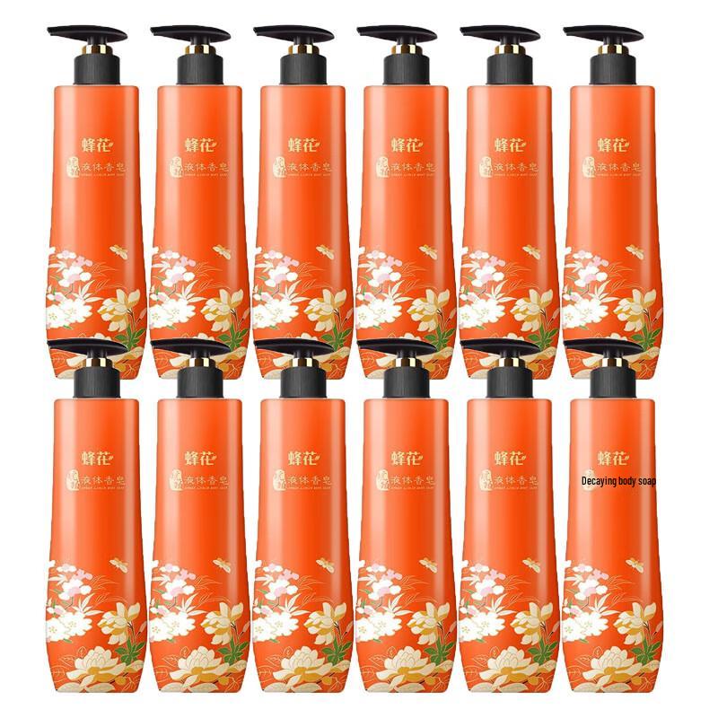 Pehcha Palace Museum Co-Branded Amber Liquid Soap & Shower Gel
Pehcha Palace Museum Co-Branded Amber Liquid Soap & Shower Gel