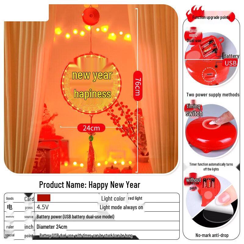 Lilang Spring Festival LED String Lights
Lilang Spring Festival LED String Lights