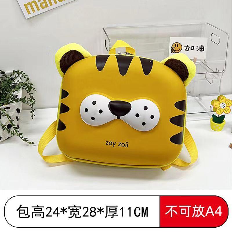 Новый детский рюкзак для детского сада, милый мультяшный детский рюкзак, легкий, для прогулок, студенческий, с поддержкой спины, модный жёлтый
Новый детский рюкзак для детского сада, милый мультяшный детский рюкзак, легкий, для прогулок, студенческий, с поддержкой спины, модный жёлтый