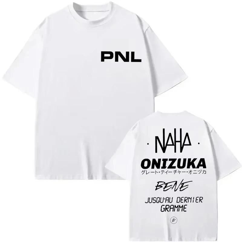 French Rap Pnl Dans La Legende Album Product Tshirt Women Unisex Hiphop Fashion Shortsleeved Highquality Cotton Tshirt S
French Rap Pnl Dans La Legende Album Product Tshirt Women Unisex Hiphop Fashion Shortsleeved Highquality Cotton Tshirt S