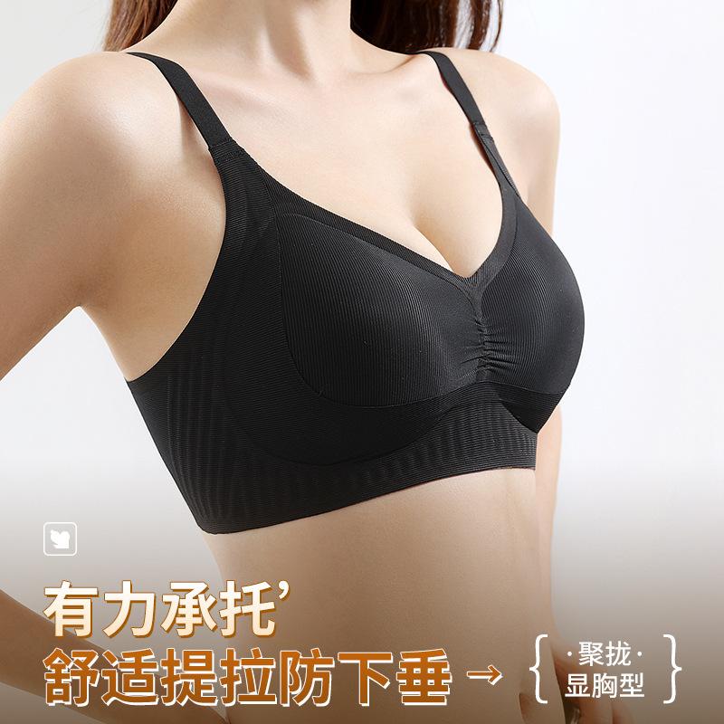The original is cool, breathable, comfortable and seamless. Small breasts are gathered and closed. Anti-sagging soft support bra cover 2XL40/90 чорний
The original is cool, breathable, comfortable and seamless. Small breasts are gathered and closed. Anti-sagging soft support bra cover 2XL40/90 чорний