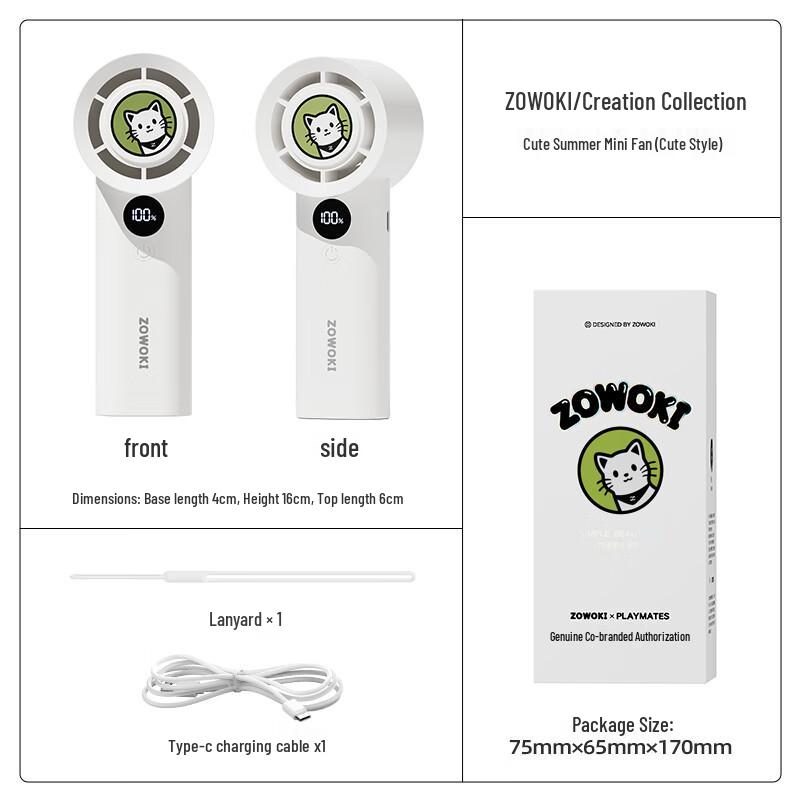 Weidasi Zaowuji Rechargeable Mini Portable Handheld Fan
Weidasi Zaowuji Rechargeable Mini Portable Handheld Fan