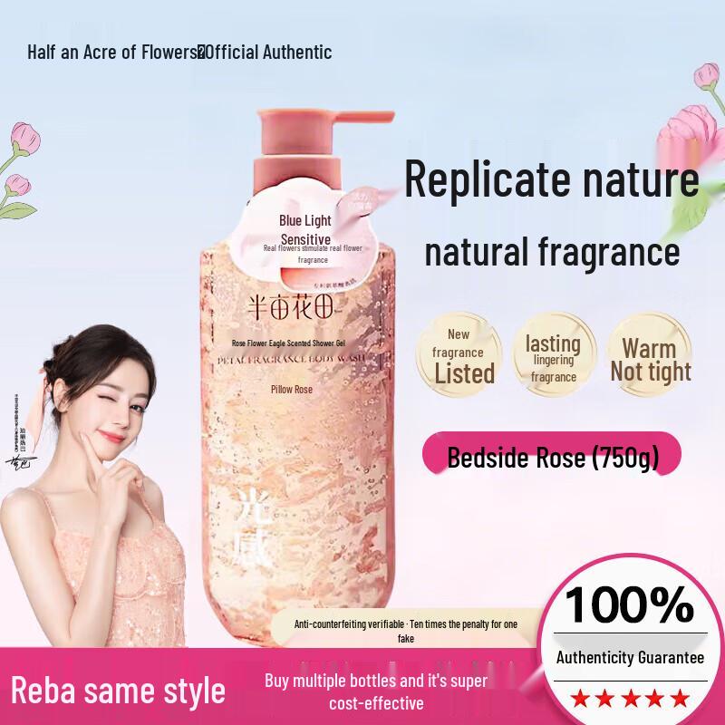 Half Acre Flower Field Rose Petal Scented Shower Gel
Half Acre Flower Field Rose Petal Scented Shower Gel