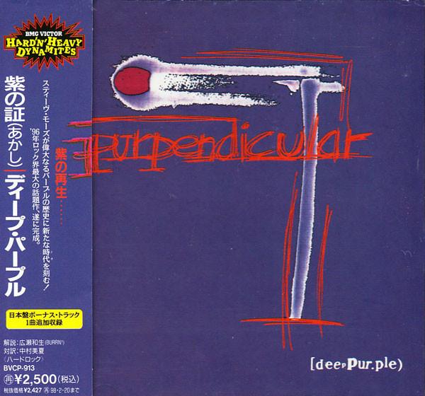 CD DEEP PURPLE Purpendicular BVCP9137432134 BMG 1996 Japan Rock Used
CD DEEP PURPLE Purpendicular BVCP9137432134 BMG 1996 Japan Rock Used