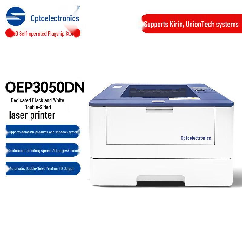 TOEC OEP3050DN A4 Black and White Laser Printer CN plug (adapter included)
TOEC OEP3050DN A4 Black and White Laser Printer CN plug (adapter included)