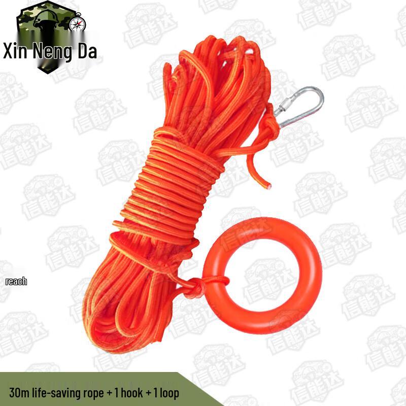 Xinnengda 8mm Floating Life-Saving Rope
Xinnengda 8mm Floating Life-Saving Rope