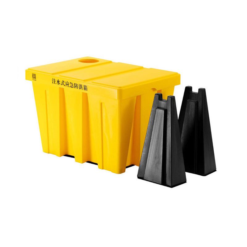 Yellow Water-Filled Flood Barrier Reservoir, 60cm Height, for Flood Control and Rescue Outer Packaging Box
Yellow Water-Filled Flood Barrier Reservoir, 60cm Height, for Flood Control and Rescue Outer Packaging Box