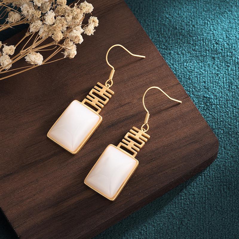 2021 Chinese Style Cheongsam Hanfu Earrings: Gold-Plated, Imitation Hetian Jade Double Happiness Dangle for Women.
2021 Chinese Style Cheongsam Hanfu Earrings: Gold-Plated, Imitation Hetian Jade Double Happiness Dangle for Women.