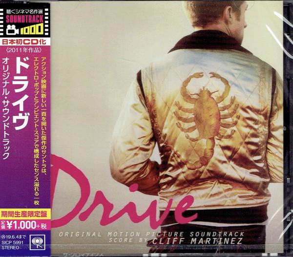 CD CLIFF MARTINEZ Drive Original Motion Picture Soun SICP5991 Sony Records In 2018 Japan Obi Dance Electronica
CD CLIFF MARTINEZ Drive Original Motion Picture Soun SICP5991 Sony Records In 2018 Japan Obi Dance Electronica