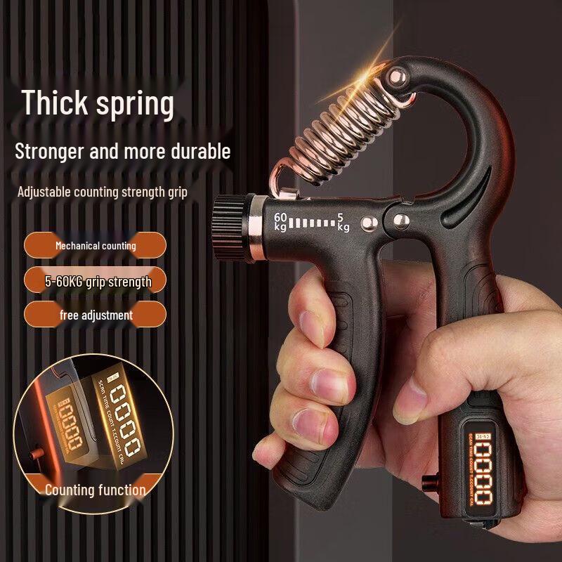 Yan Jing Smart Adjustable Hand Gripper
Yan Jing Smart Adjustable Hand Gripper