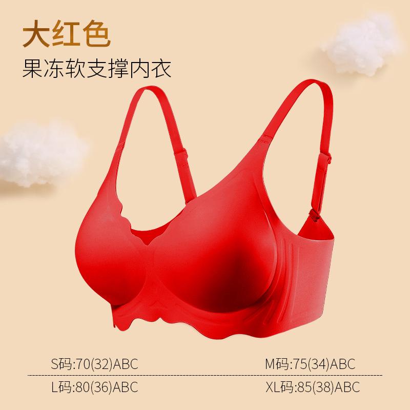 Crystal jelly soft support underwear smooth surface seamless small chest gathering upper support bra no steel ring comfortable side collection bra XL(85/38ABC)
Crystal jelly soft support underwear smooth surface seamless small chest gathering upper support bra no steel ring comfortable side collection bra XL(85/38ABC)