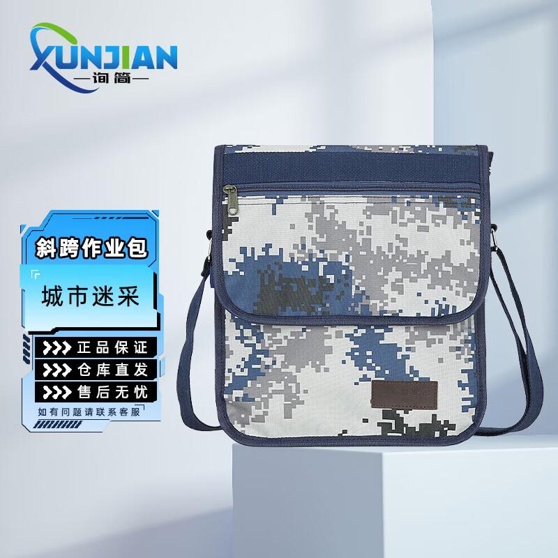 Outdoor Camouflage Crossbody Sling Bag
Outdoor Camouflage Crossbody Sling Bag