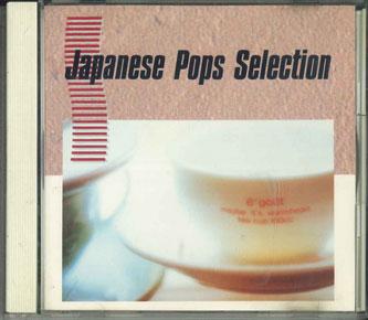 CD VARIOUS - Japanese Pops Selection TDCD90114 SONY MUSIC Japan Japanese Pop/Rock Used
CD VARIOUS - Japanese Pops Selection TDCD90114 SONY MUSIC Japan Japanese Pop/Rock Used