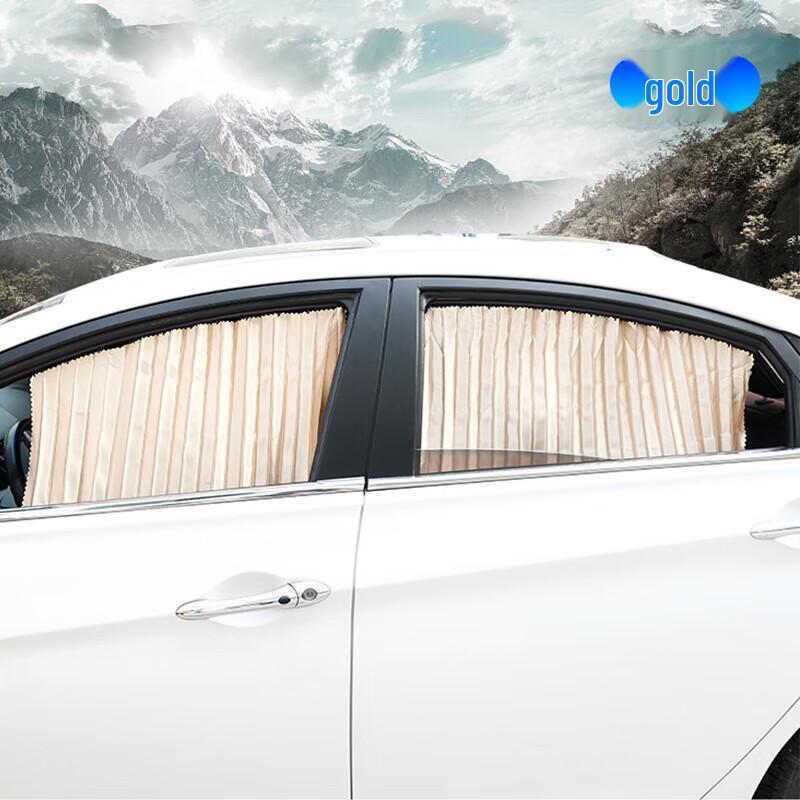 CNMF Car Window Sunshade Curtains
CNMF Car Window Sunshade Curtains