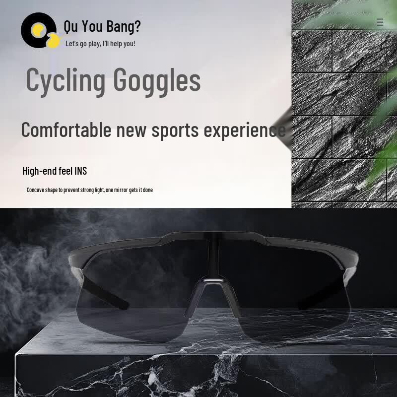 Quyoubang Day/Night Anti-Scratch Outdoor Sports Glasses
Quyoubang Day/Night Anti-Scratch Outdoor Sports Glasses