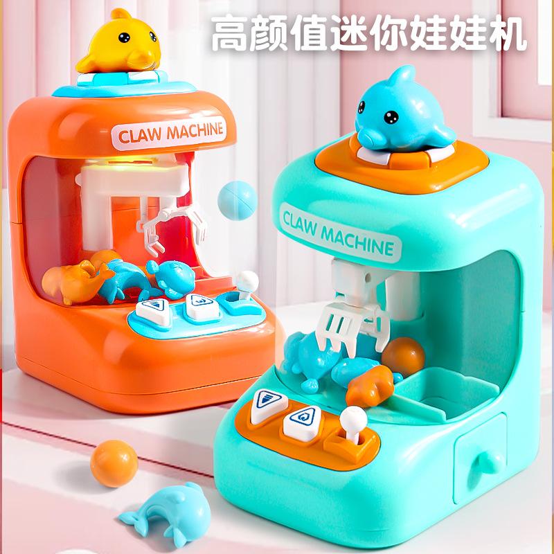 Smart Cat Small Household Children S Mini Scratch Doll Machine Clip Doll Doll Egg Twister Girl Play House
Smart Cat Small Household Children S Mini Scratch Doll Machine Clip Doll Doll Egg Twister Girl Play House