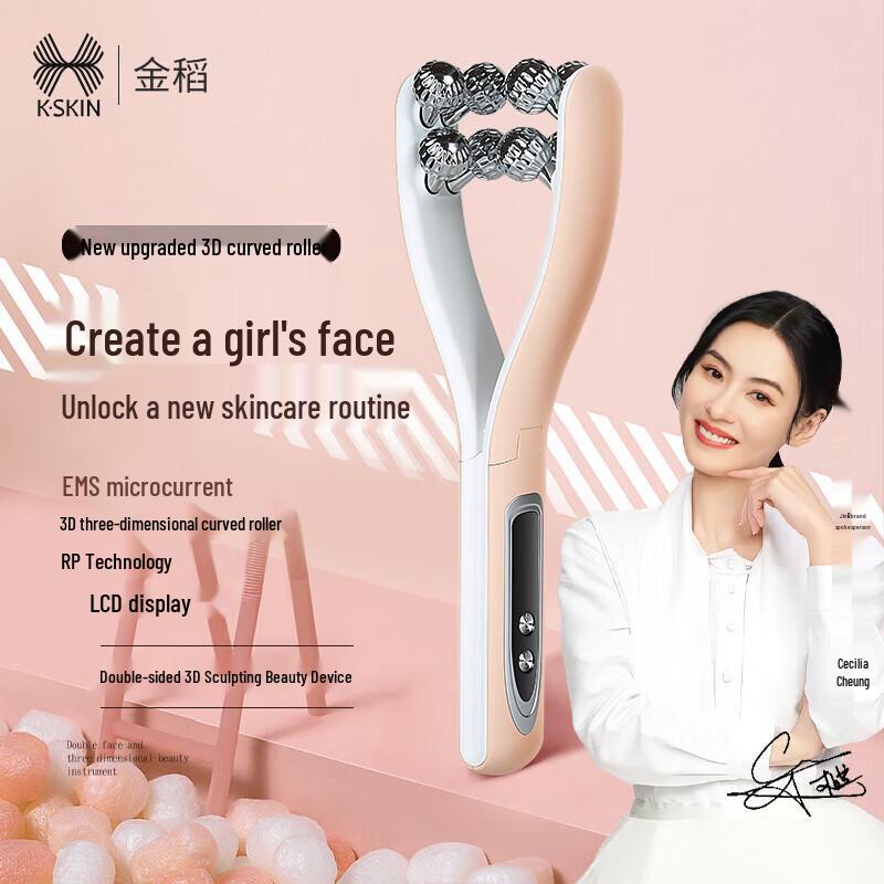 K-SKIN Microcurrent V-Face Lifting & Slimming Device
K-SKIN Microcurrent V-Face Lifting & Slimming Device