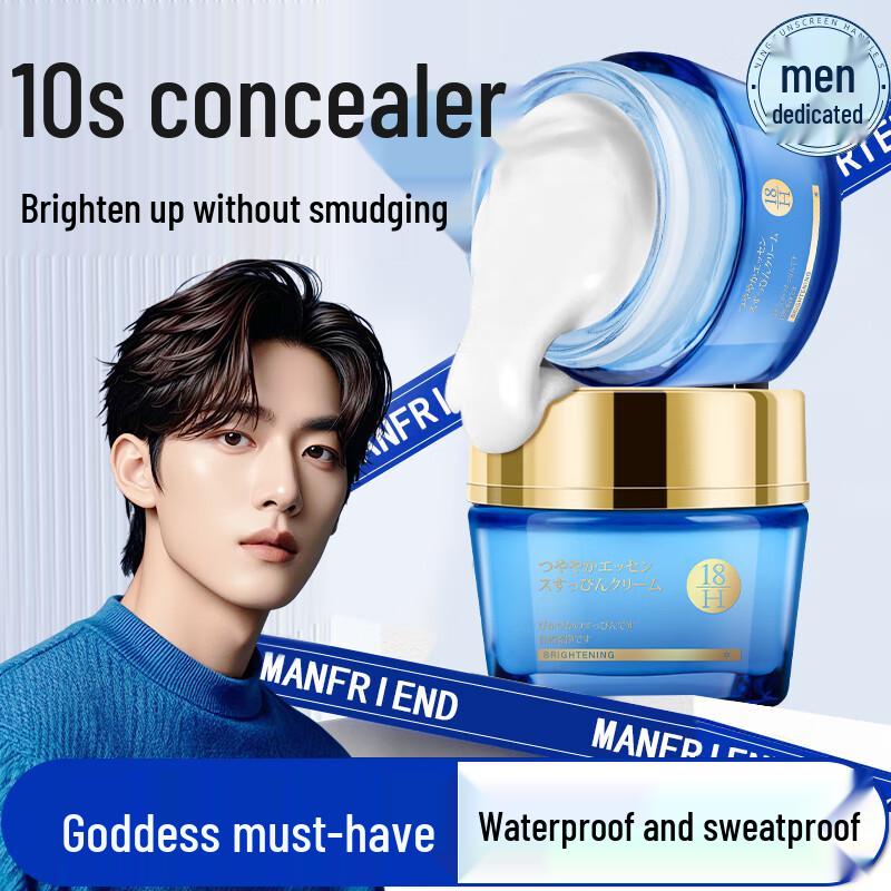 H18 Men s Brightening 3-in-1 Bare Cream
H18 Men s Brightening 3-in-1 Bare Cream
