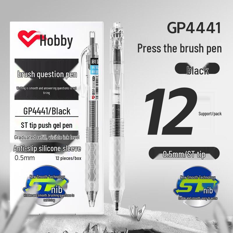 Hobby GP4441 Quick-Dry 0.5mm Gel Pen for Exams - Smooth Clickable Tip 0.5mm
Hobby GP4441 Quick-Dry 0.5mm Gel Pen for Exams - Smooth Clickable Tip 0.5mm