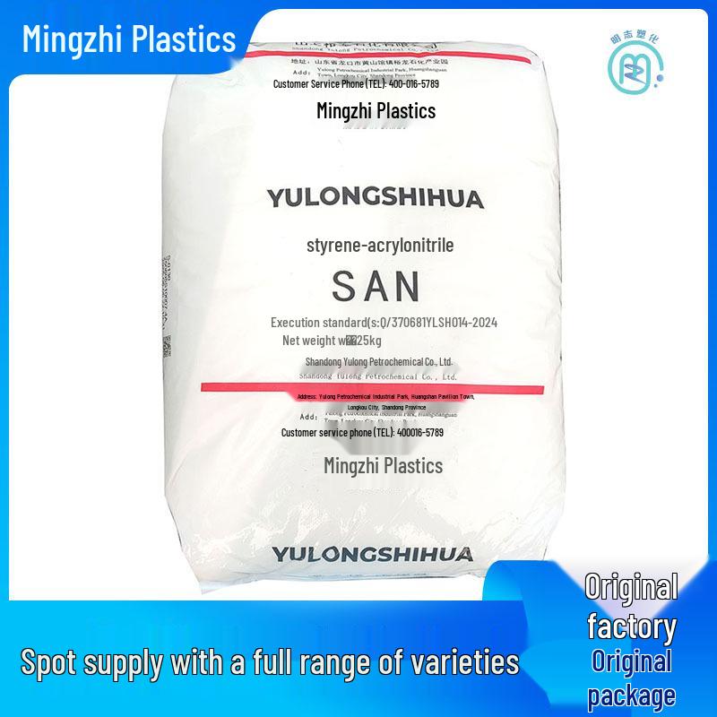 Yulong Petrochemical S-0130 Transparent Resin for Cosmetics & Daily Necessities Injection Molding
Yulong Petrochemical S-0130 Transparent Resin for Cosmetics & Daily Necessities Injection Molding