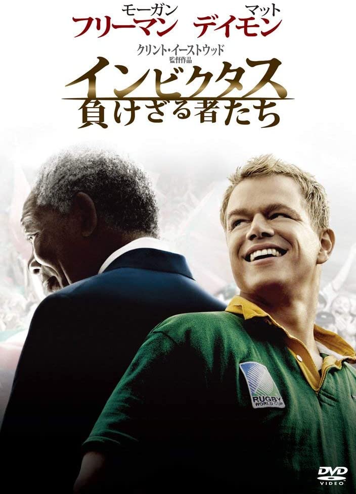 DVD CLINT EASTWOOD, MORGAN FREEMAN, MAT - Invictus WTBY26279 Japan Movies & DVD Used
DVD CLINT EASTWOOD, MORGAN FREEMAN, MAT - Invictus WTBY26279 Japan Movies & DVD Used