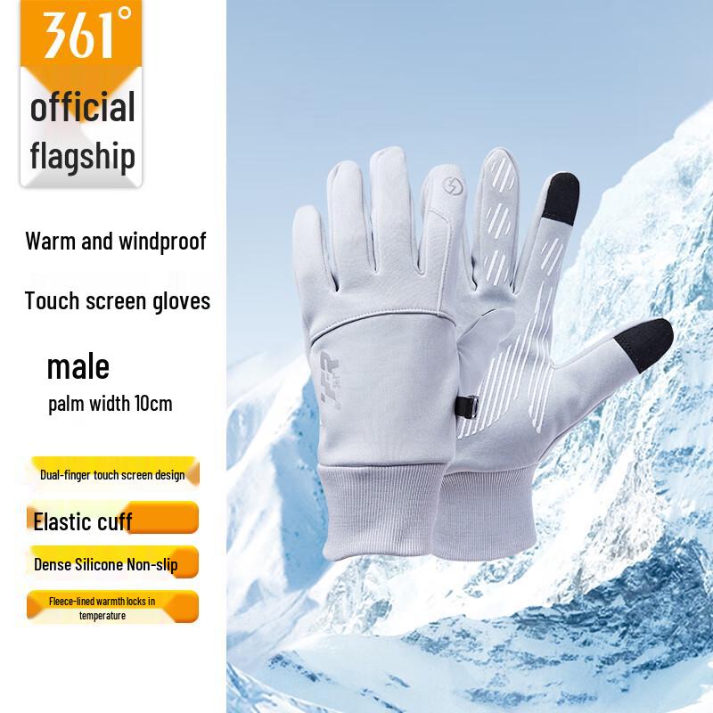 361° Winter Sports & Cycling Touchscreen Gloves
361° Winter Sports & Cycling Touchscreen Gloves