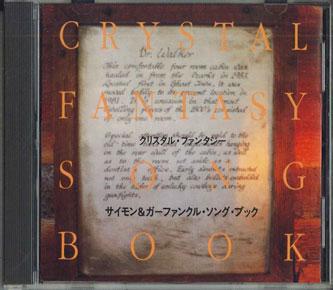CD SIMON & GARFUNKEL - Crystal Fantasy Simon & Garfunkel MN1503 TOKUMA Japan Obi New Age & Easy Listening Used
CD SIMON & GARFUNKEL - Crystal Fantasy Simon & Garfunkel MN1503 TOKUMA Japan Obi New Age & Easy Listening Used