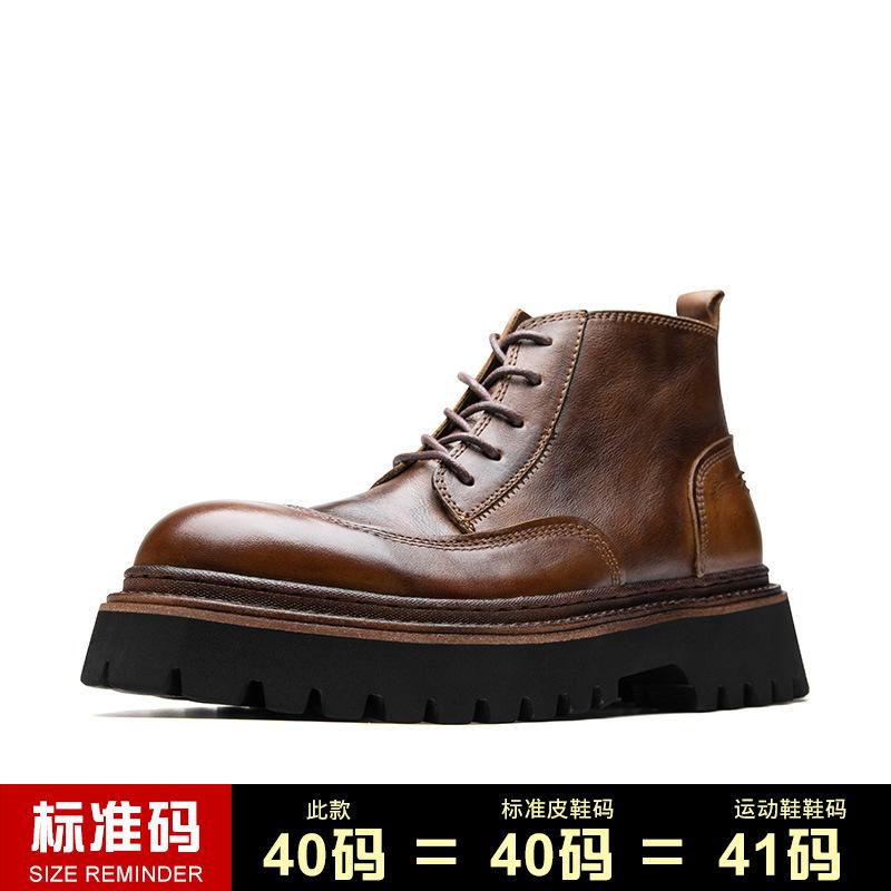 Ботинки Martin мужские из натуральной кожи мужские ботинки британские ретро высокие короткие ботинки дышащие ботинки из коровьей кожи на толстой подошве 38 коричневый
Ботинки Martin мужские из натуральной кожи мужские ботинки британские ретро высокие короткие ботинки дышащие ботинки из коровьей кожи на толстой подошве 38 коричневый