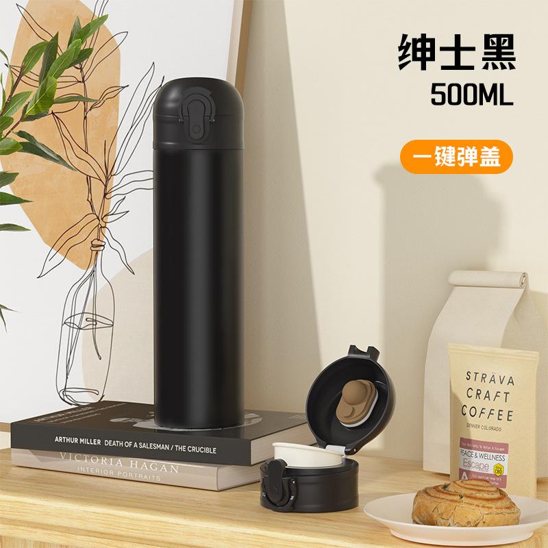 Stainless steel bouncing thermos cup men s and women s vacuum portable car water cup 500ml
Stainless steel bouncing thermos cup men s and women s vacuum portable car water cup 500ml