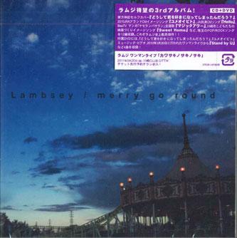 CD LAMBSEY - Merry Go Round CTCR14720BPROMO CUTTING EDGE Japan Obi Japanese Pop/Rock Used
CD LAMBSEY - Merry Go Round CTCR14720BPROMO CUTTING EDGE Japan Obi Japanese Pop/Rock Used