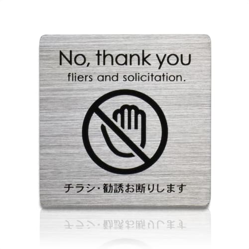 Табличка для магазина стекла AKI, Листовки не требуются, Ящик для доставки, Наклейка для почты, Двусторонний скотч и сильный магнит в комплекте, Нержавеющая сталь, Водонепроницаемая и
Табличка для магазина стекла AKI, Листовки не требуются, Ящик для доставки, Наклейка для почты, Двусторонний скотч и сильный магнит в комплекте, Нержавеющая сталь, Водонепроницаемая и