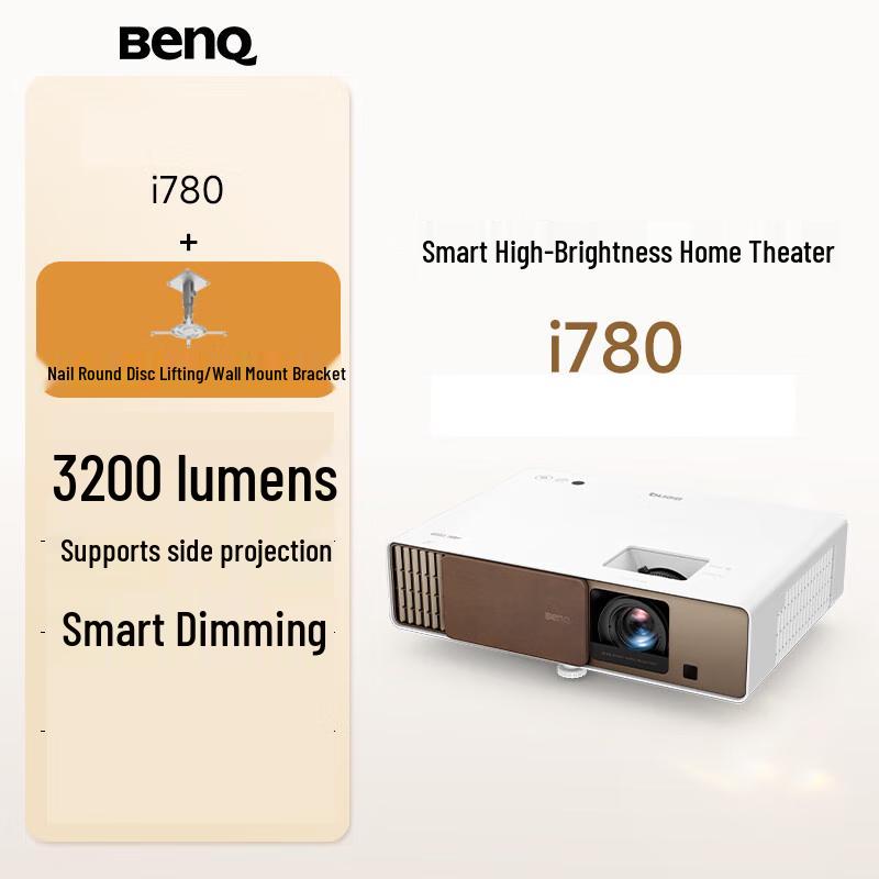 BenQ i780 4K UHD Smart Home Projector (CN version)
BenQ i780 4K UHD Smart Home Projector (CN version)