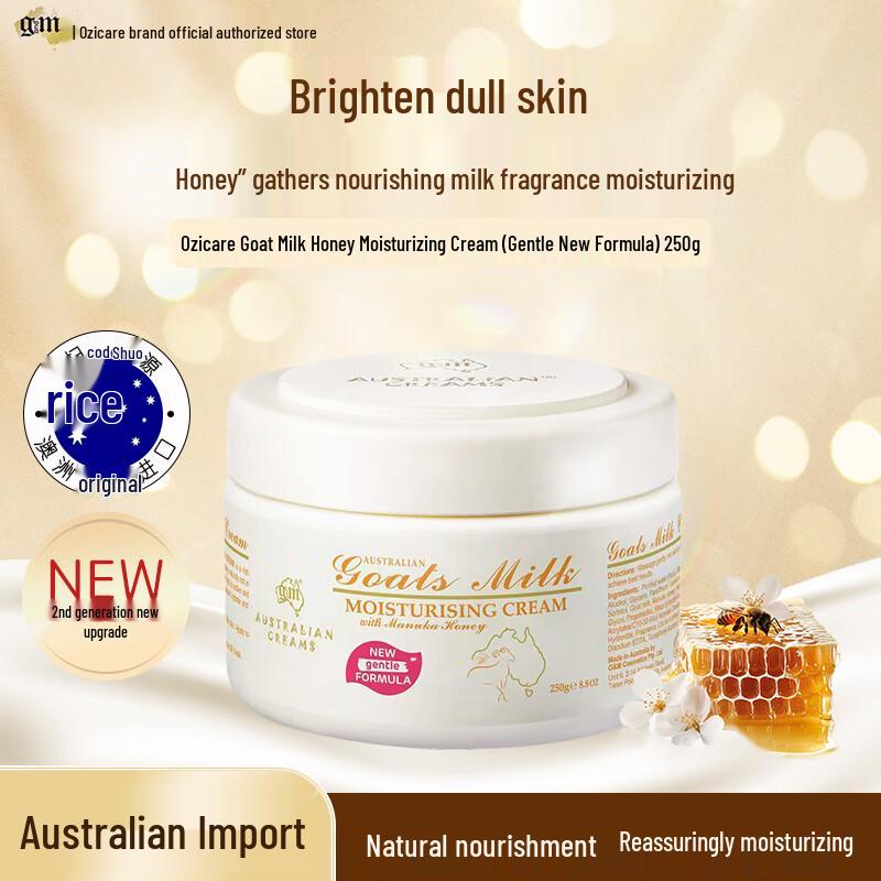 G&M Goat Milk & Honey Nourishing Cream
G&M Goat Milk & Honey Nourishing Cream